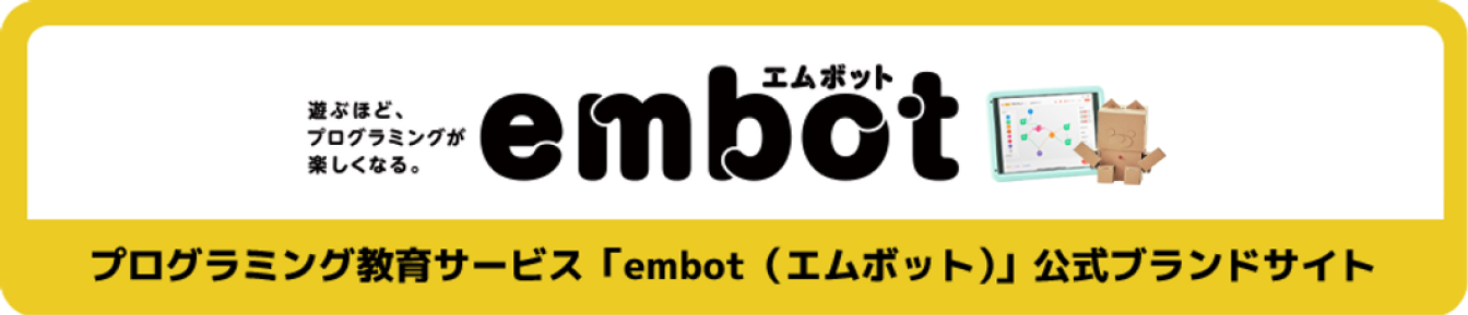 embot